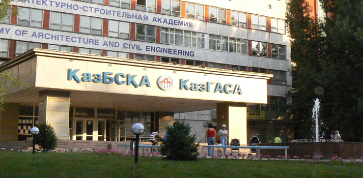 KazGASA College